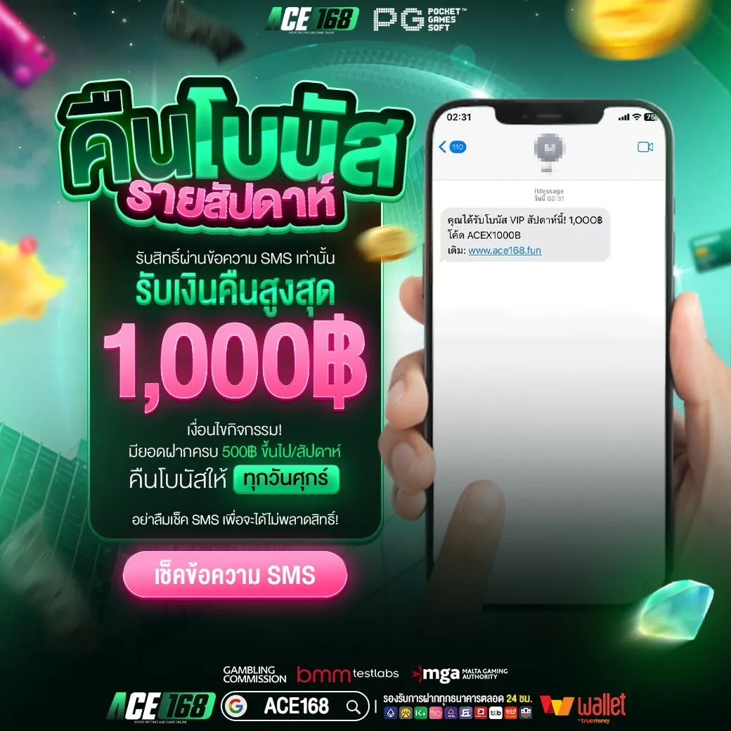 ace168-pro2_1040_1040