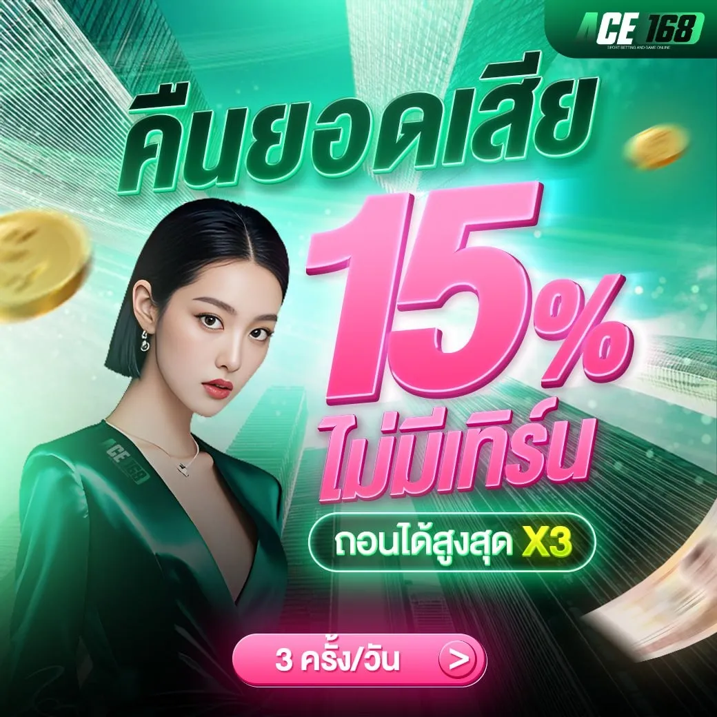 ace168-pro3_1040_1040