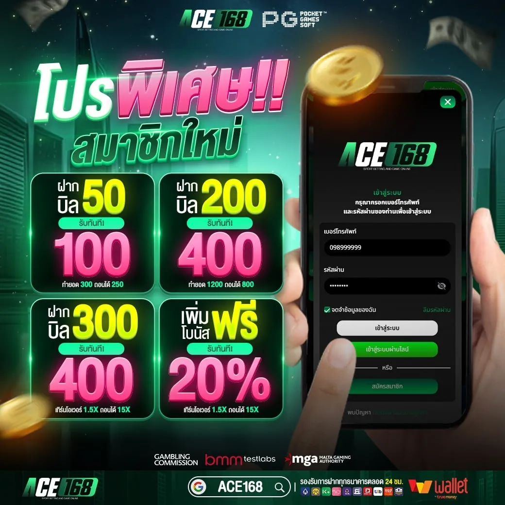 รวมโปรยูสใหม่_1040_1040